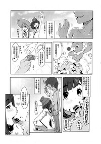 第9頁圖