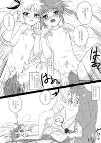 第29页图