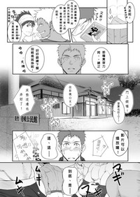 第13页图