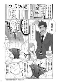 第13頁圖