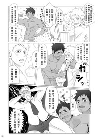 第17頁圖