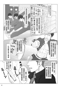 第33頁圖