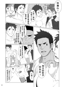 第45頁圖