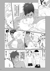 第5頁圖