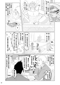 第9頁圖