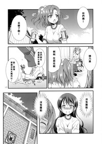 第17頁圖