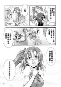 第33頁圖