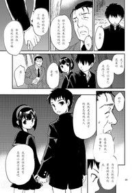 第25頁圖
