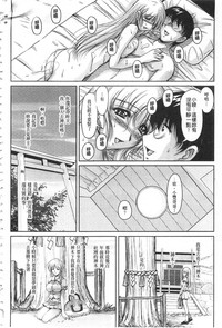 第173頁圖