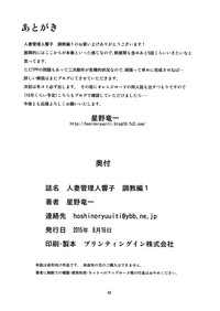 第41頁圖