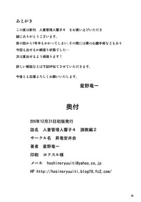 第37頁圖
