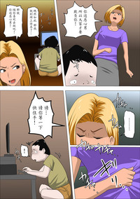 第13頁圖