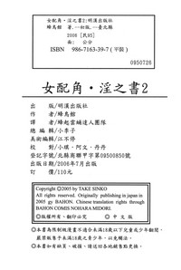 第169頁圖