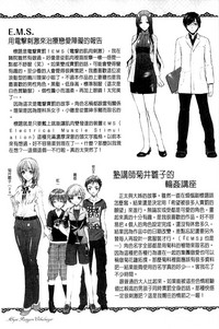 第193頁圖