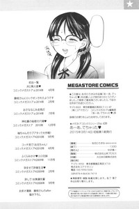 第197页图