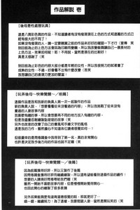 第61頁圖