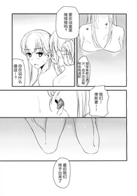 第21页图