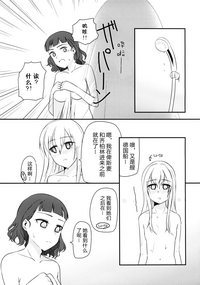 第33页图
