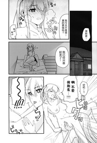 第5页图