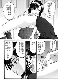 第9頁圖
