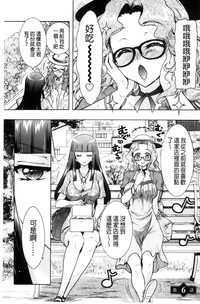 第101页图
