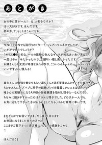 第197页图