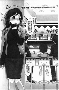 第73页图