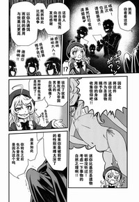 第9页图