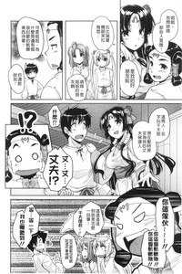 第173页图