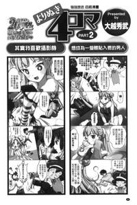 第85页图