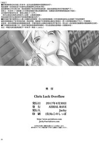 第25頁圖