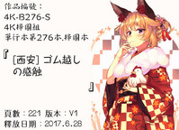 第221頁圖