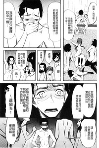 第161頁圖