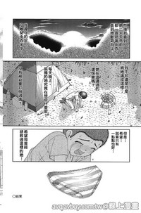 第173页图