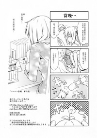 第33頁圖