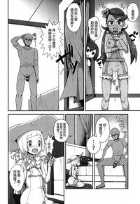 第17页图