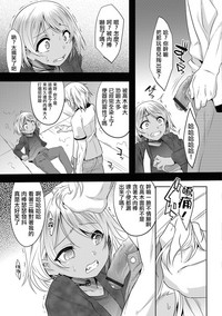 第5頁圖