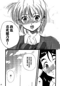 第17页图