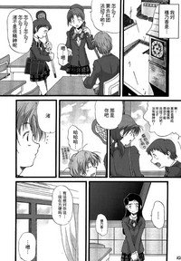 第9页图