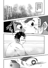第5页图