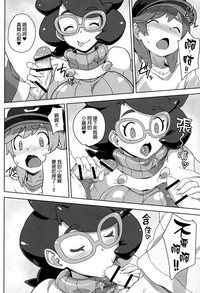 第9页图