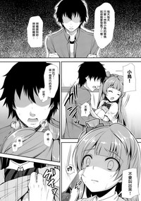第9頁圖