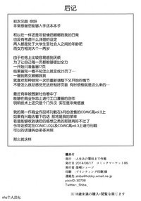 第25頁圖