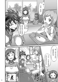 第5頁圖