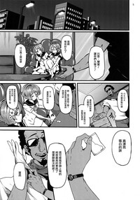第5页图
