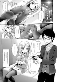 第9頁圖