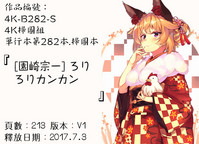 第225页图