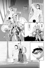 第25页图
