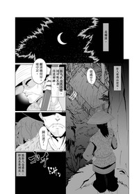 第5页图