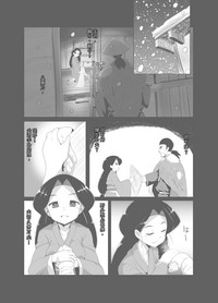 第9页图